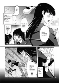 (C78) [apricot (Anji, Kuroo)] Omote to Ura no Himitsu to Naisho. (Amagami) [English] [magiclamp]