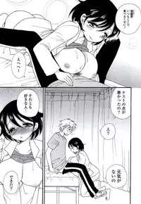 [BENNY'S] Oneesan no Oku [Digital]