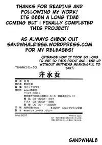 [Hyji] Asemizu Onna | Sweaty Women [English] {Sandwhale} [Decensored]