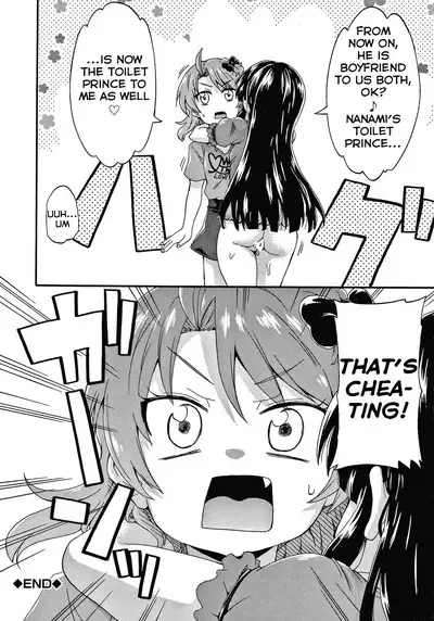 [Takashiro Go-ya] Keikenzumi da yo, Watashi-tachi | We're experienced ch. 1-5 [English] [Skeletan Hand Translation tm] [Digital]