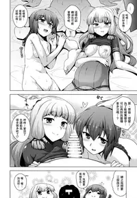 (C93) [CUNICULUS (Yositama)] Kantai Happiness (Kantai Collection -KanColle-) [Chinese] [therethere個人翻譯&嵌字]