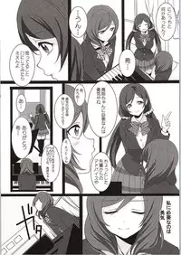 (C87) [ROYAL CROWN (Kisaragi Mizu)] Want Me! (Love Live!)