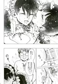 (ONE→HUNDRED 4) [Nou Gluten (Kodama, Nakunaku)] Nii-san to Boku to Enkou Oji-san (Mob Psycho 100)