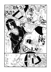 (Toramatsuri 2010) [King Revolver (Kikuta Kouji)] Mikka go ni Inami-chan (WORKING!!)