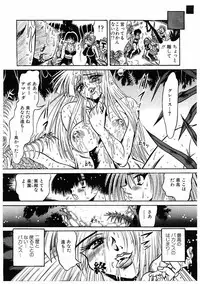 [Furu Kyuu] Fuck Mania