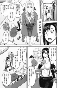 Tifa-san no Fuuzoku Koushuu