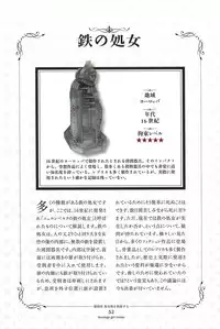 Kousoku Shoujo Emaki