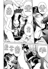 [Inomaru] Indecent [English] [Munyu]