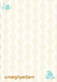 (C90) [Unagiyasan (natsuka)] Shinjin Maid no Shigoto!!