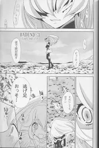 (Rainbow Flavor 12) [Sweet Pea (Ooshima Tomo)] Yuri Cure Collection Soushuuhen (Precure Series)