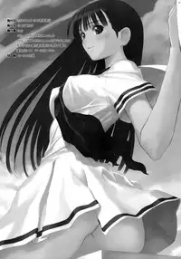 (C70) [T2 ART WORKS (Tony)] Watashi wa Kyozetsu suru! Kamo (Bleach) [Decensored]