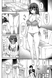 COMIC Kairakuten BEAST 2015-01