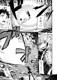 Isekai Harem Monogatari Soushuuhen 1