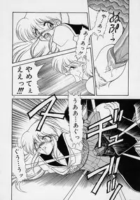 [Mugendai] Chohkyoh Shichauzo!