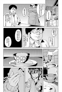 [Marui Maru] Imouto Muchiman ~Naka ni Choudai Saimin Ecchi~