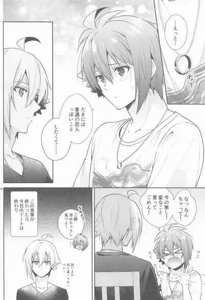 (TOP OF THE STAGE 18) [360°C (Natsu)] Kanau nara, Kimi to Futari Another Story (IDOLiSH7)