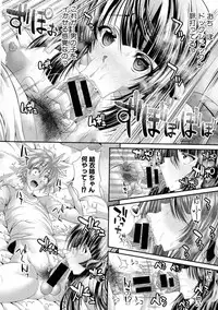 Comic Shingeki 2015-08 Ch. 1-3