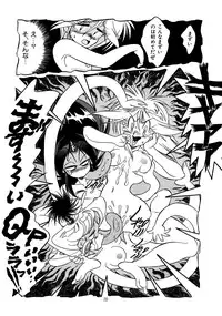 [HenReiKai] Special 6