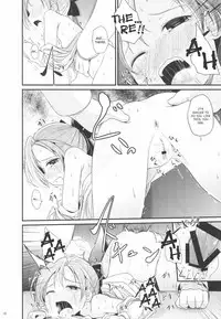 (C88) [Kitsune to Budou (Kurona)] Akigumo chance (Kantai Collection -KanColle-) [English] [L-san]