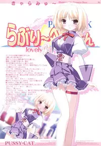 (C77) [PUSSY CAT (Oono Tetsuya)] Kyaramyu (Various)