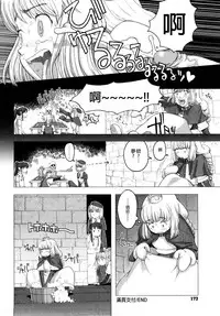 [A-10] Load of Trash Kanzenban Ch. 1-15 [Chinese] [沒有漢化]