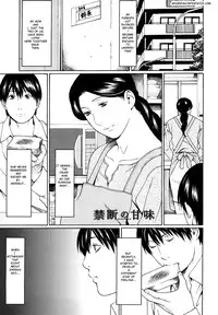 [Takasugi Kou] Kindan no Haha-Ana - Immorality Love-Hole Ch. 1-9 [English] [Eureka7] [Decensored]