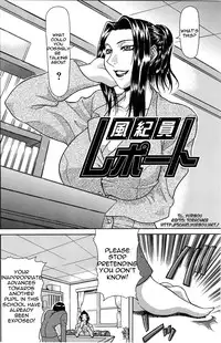 [Gura Nyuutou] Tousaku - Delusion | Delusion Institution Ch. 1-7 [English] [Yuribou]
