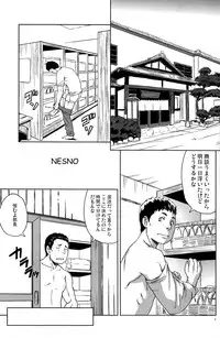 (Shota Scratch 10) [Reflection] Nesno