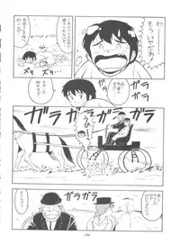 (C51) [MünchenGraph (Various)] Hara Hara Dokei Final Calpis Theater 7:30 (World Masterpiece Theater)