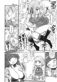 (C95) [GADGET (A-10)] Futanari Sketch ALL (Hidamari Sketch)