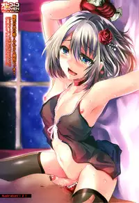 [Anthology] Otokonoko Heaven Vol. 07