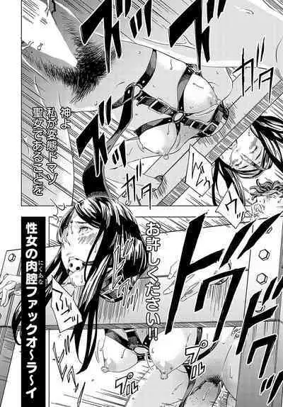 COMIC Anthurium 2023-11