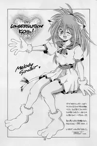 (CR31) [RED RIBBON REVENGER (Makoushi)] Elf's Ear Book 12 - Kurenai RED (Various)