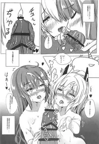 (COMIC1☆13) [Xeph's Artwork (Xeph)] VANILLA MIX 03 Unicorn wa Iiko no kana? 2 (Azur Lane)