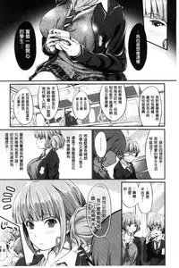 [Kimura Neito] Wet lips [Chinese]