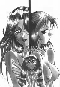 [Takaoka Motofumi] Maid Me Mad