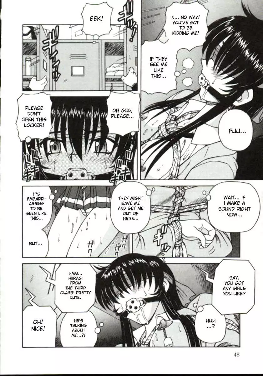 Shiro wo Suu Nawa