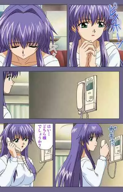 [BLACK PACKAGE TRY] [Full Color seijin ban] Ryoujoku no rensa ~ fueru emome to kasoku suru akugyō ~ Kanzenban