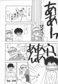 [Sou Akiko] Puni Puni