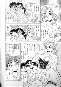 [Tsukushino Makoto] Sexual Angels