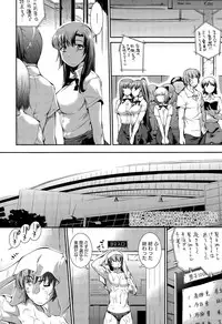 [John Sitch-Oh] Suieibu Capriccio Ch. 1-9+bangaihen