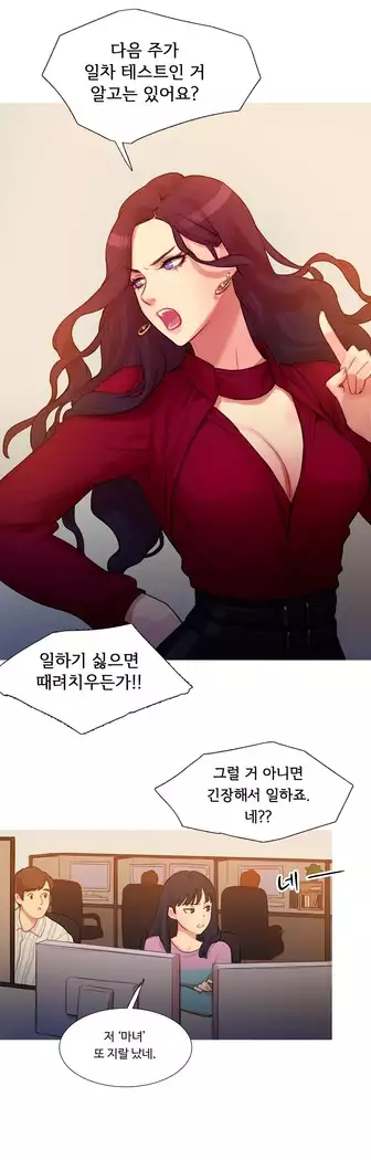 Scandal of the Witch Ch.0-32