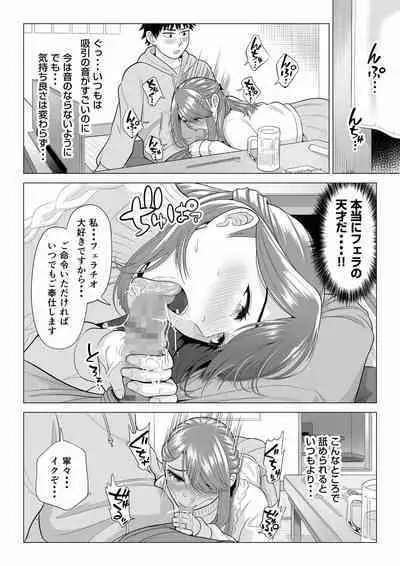 [Date Roku] Tsuma to Tsurego ga Onaji Hito (Ore) o Suki ni Naru no wa Idenshi-teki ni Touzen!? 2