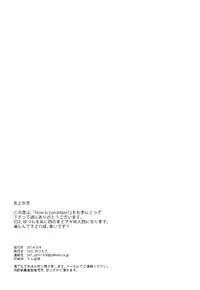 (Mou Nani mo Kowaku Nai 14) [532.Yutsumoe (532, Yutsumoe)] How is condition? (Puella Magi Madoka Magica) [Chinese] [倒在麦田吧汉化]