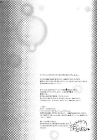 (C76) [cocon! (Otone)] Aoiro Kibou (Fresh Precure!) [English] [life4Kaoru]