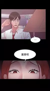 [Black October] Looser Ch.1~14 [Chinese]中文