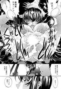 [Kino Hitoshi] Boku no Marie-san