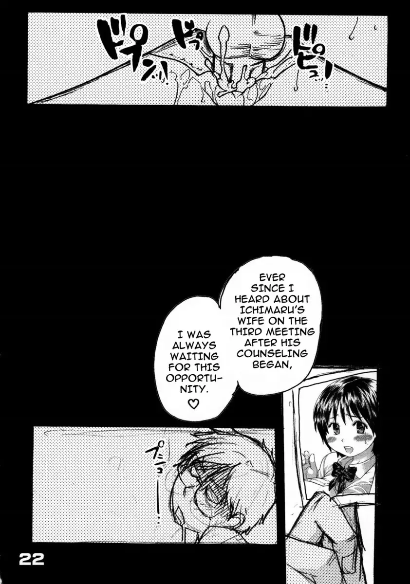 Okusama wa Tora Chi Kousei