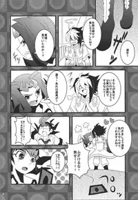 [Amanatsu ku~orite (Amu)] Riajū shi teru ryōga o ne totte ganmen kijō shite moraitai IV no hon (Yu-Gi-Oh! Zexal)