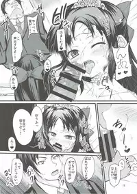 (C91) [Windtone (Safi)] Arisu wa Motto Shiritain desu (THE IDOLM@STER CINDERELLA GIRLS)